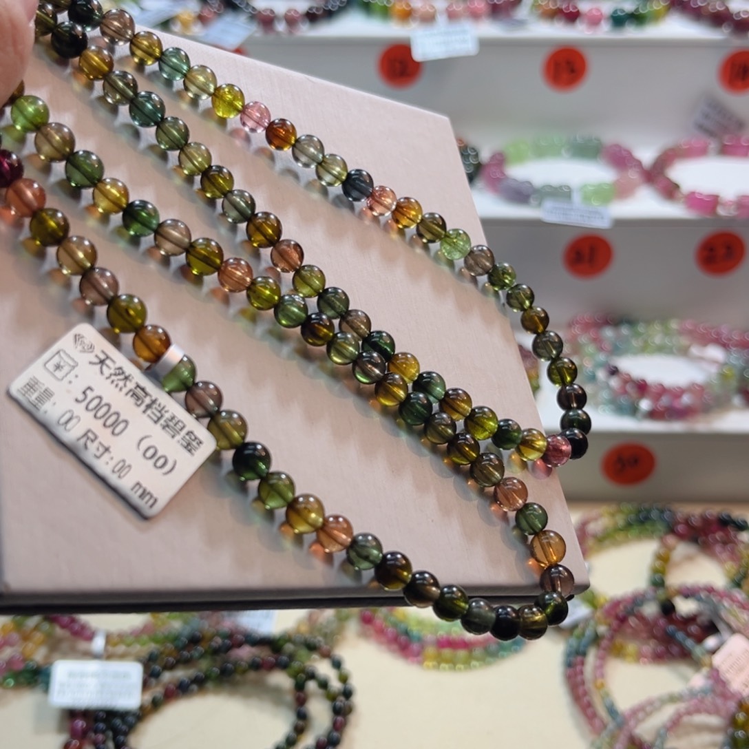 碧玺未镶嵌手链碧玺