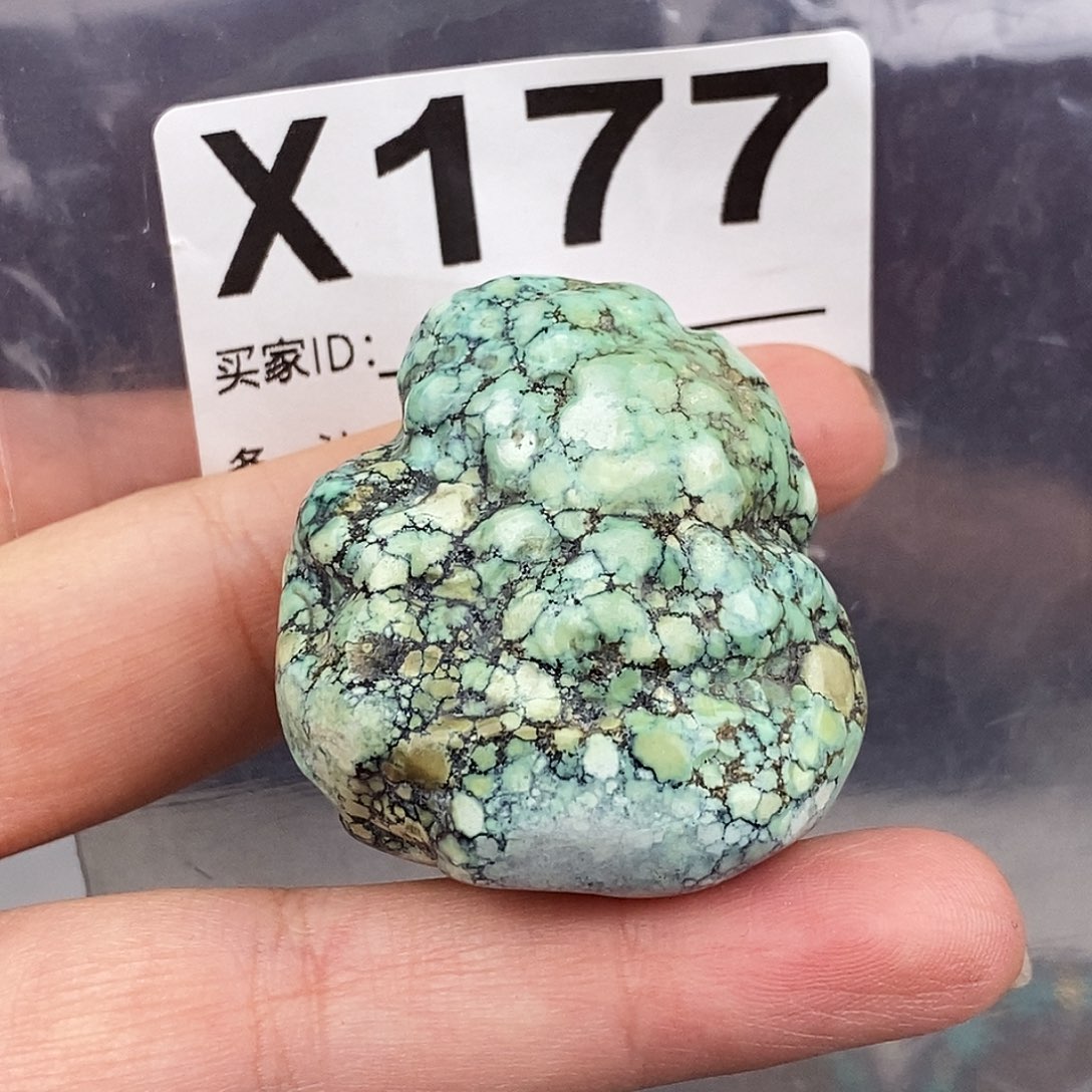 绿松石未镶嵌原矿