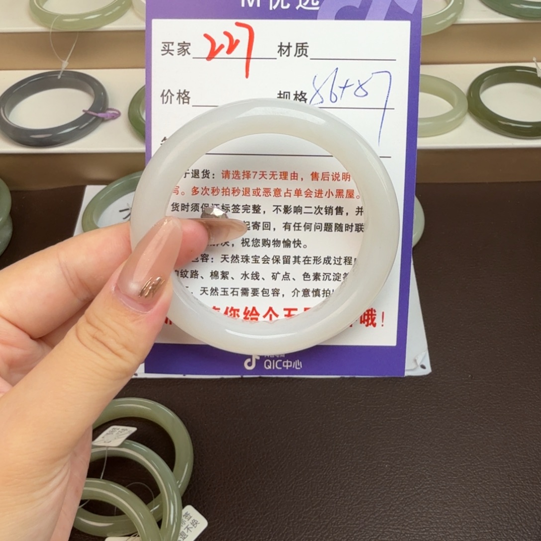 哥****和田玉手镯未镶嵌