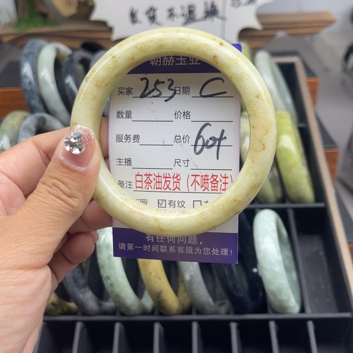 蛇纹石玉未镶嵌手链