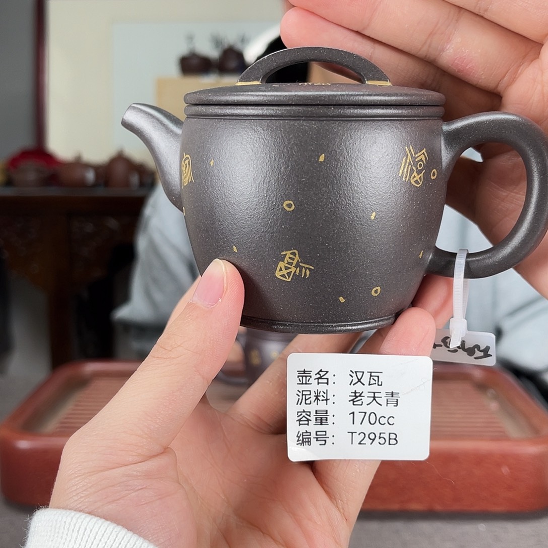 紫砂茶壶方圆紫砂