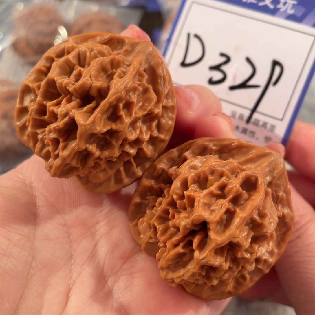 文玩核桃把件D329帝王41