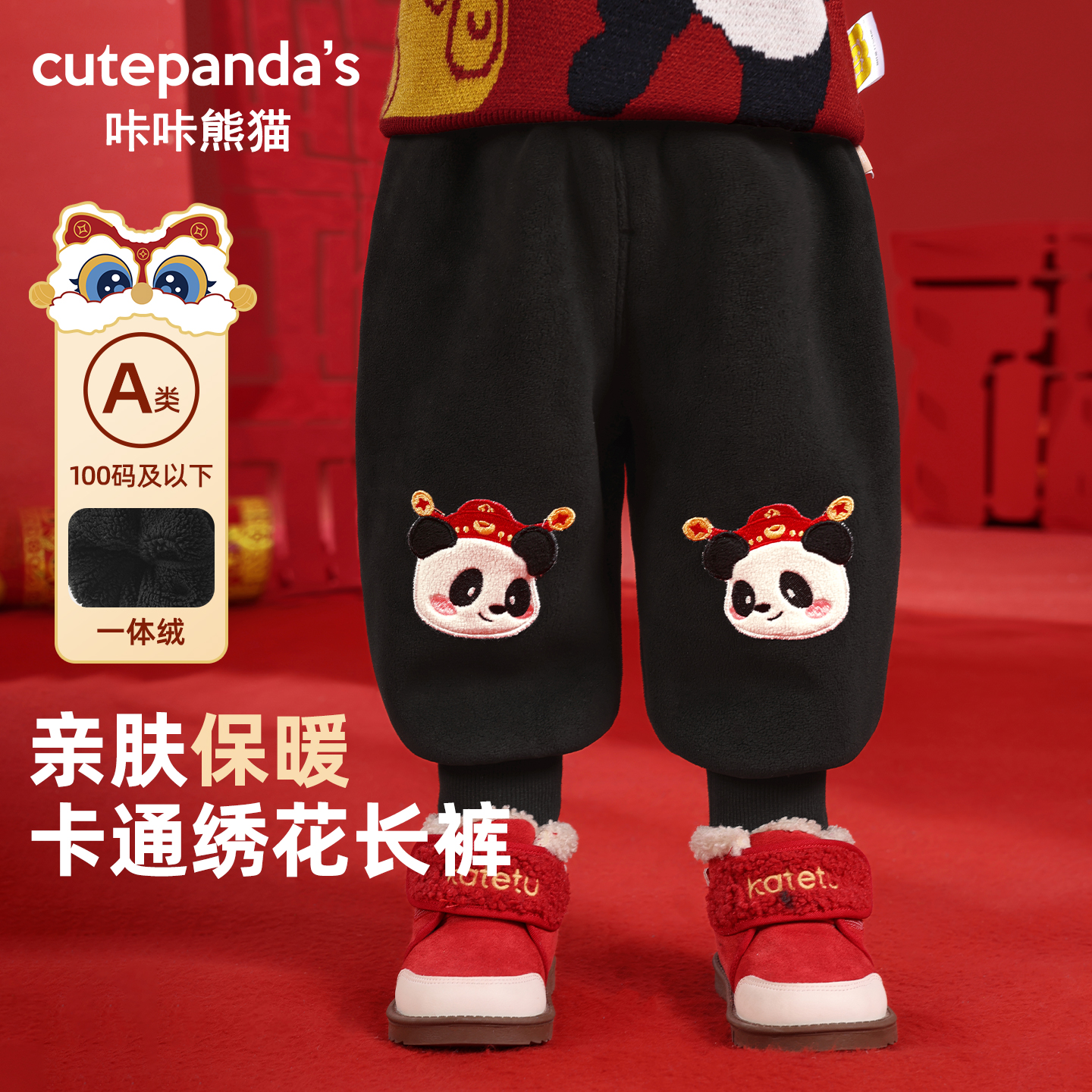 婴儿新年加绒保暖长裤子冬装秋冬男童女宝宝儿童拜年棉裤Y9906