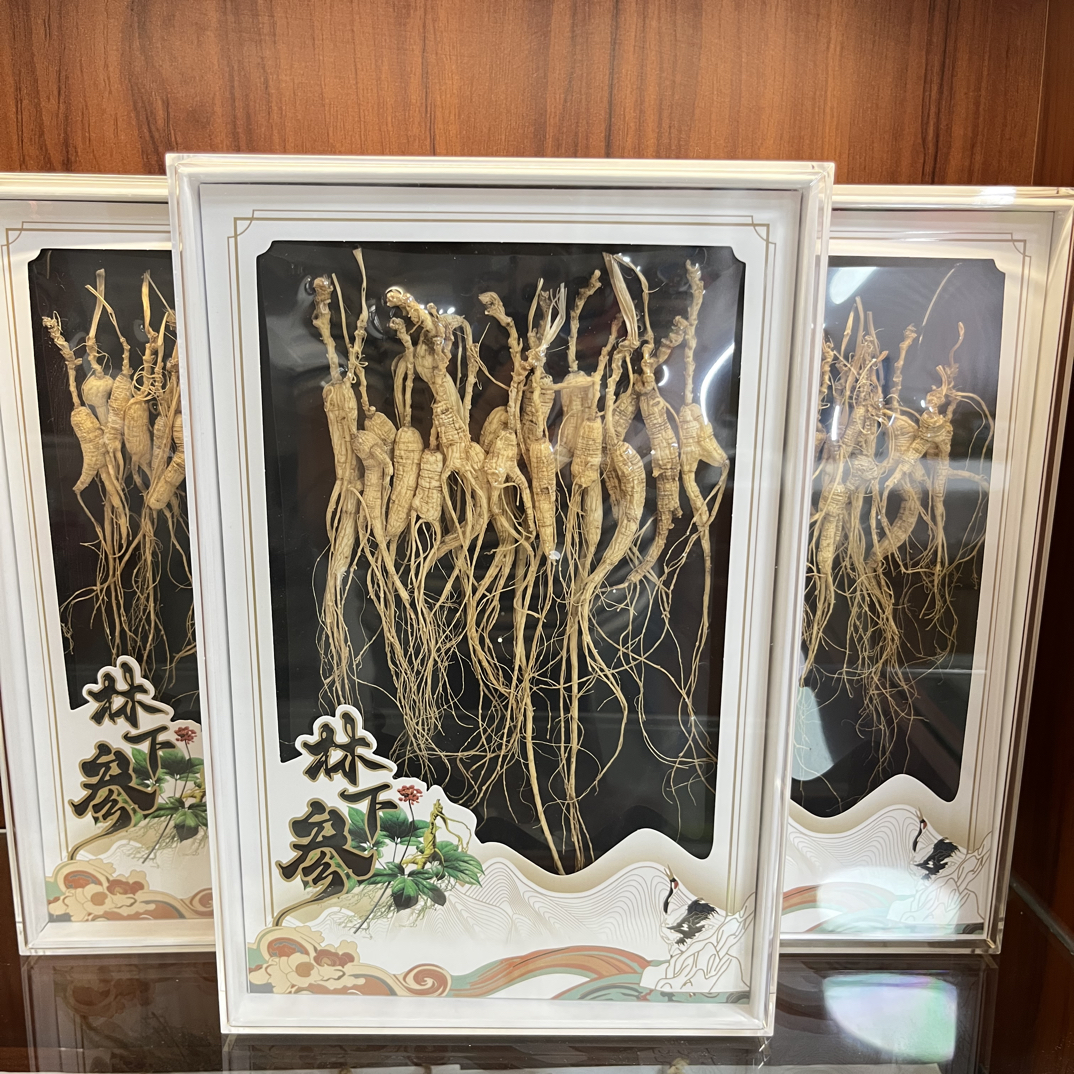 林下山参 小体 礼盒装可煲汤泡水泡酒