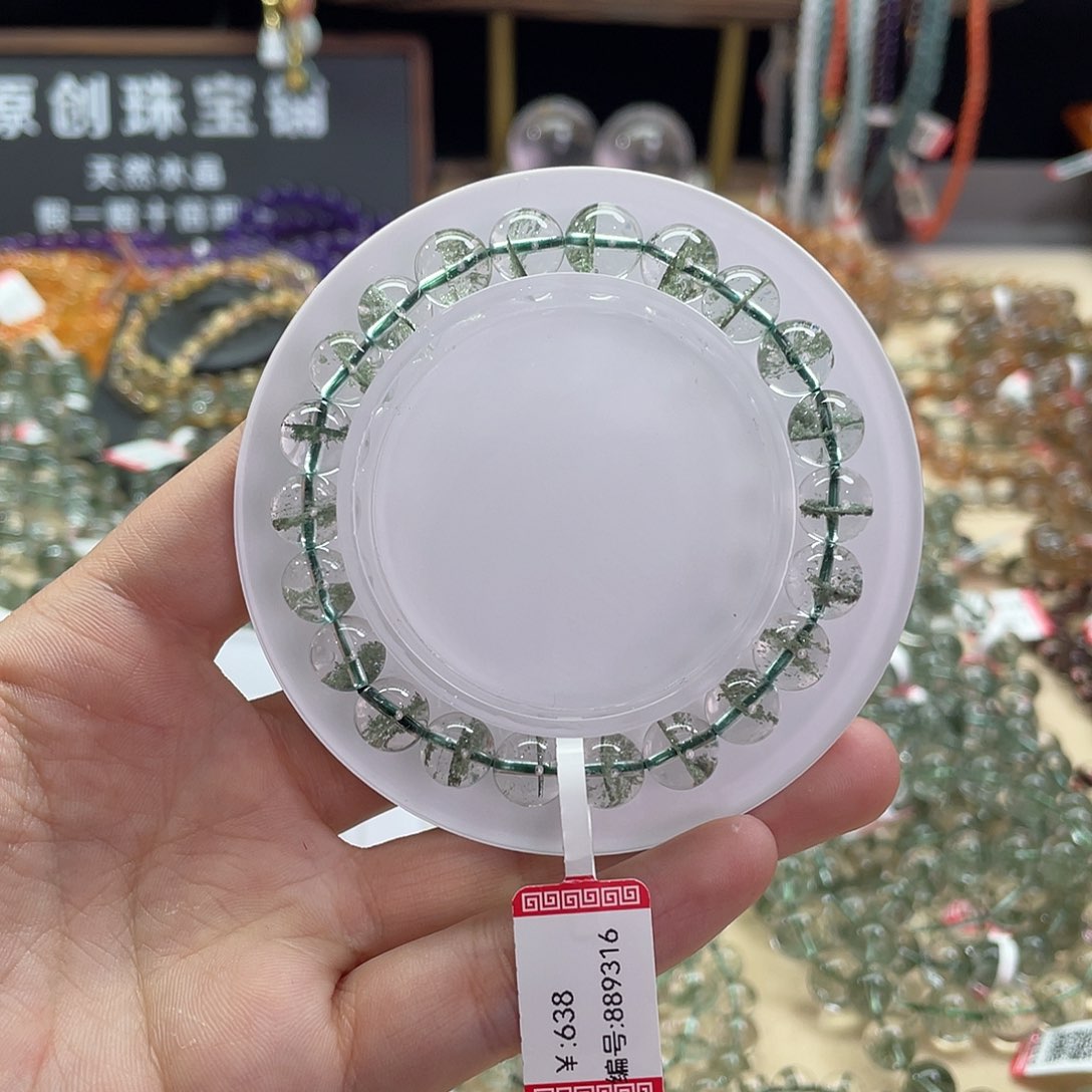 水晶手链未镶嵌糖*?绿幽灵