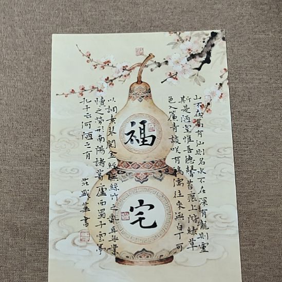 书法庄盛华书法作品