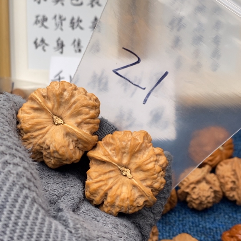 【闪购商品】文玩核桃把件75353.5735.3735537