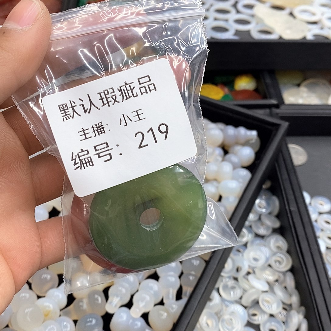 玛瑙/玉髓珠宝半成品合金我**看