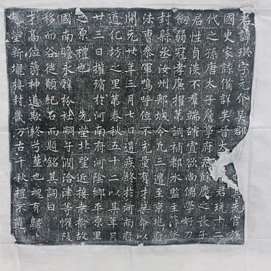 【闪购商品】拓片用纸其他开播福利
