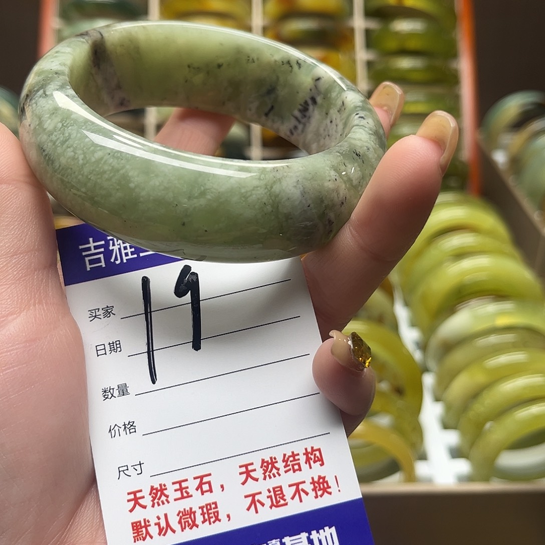岫玉未镶嵌手镯63.4 圈口默认微瑕不退换