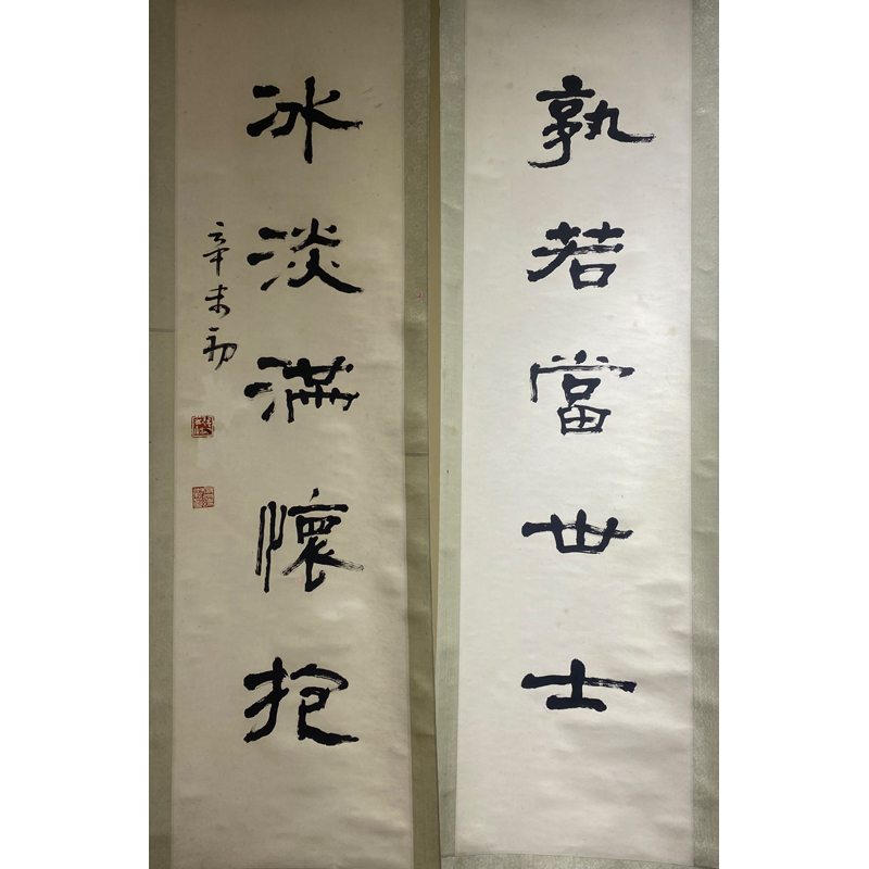 lot-12-张老师-书法对联-122x33cmx2