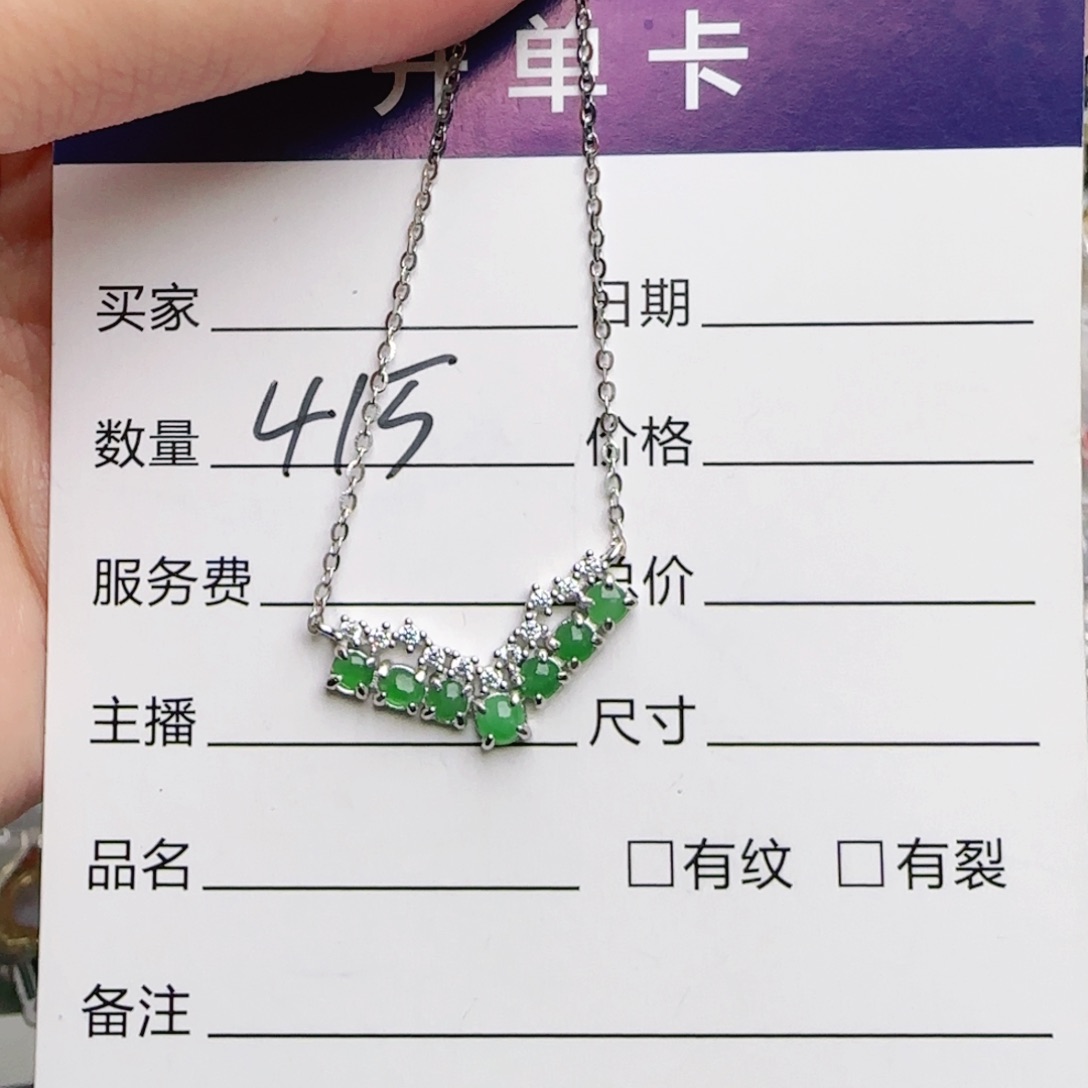 银S925镶嵌戒指翡翠