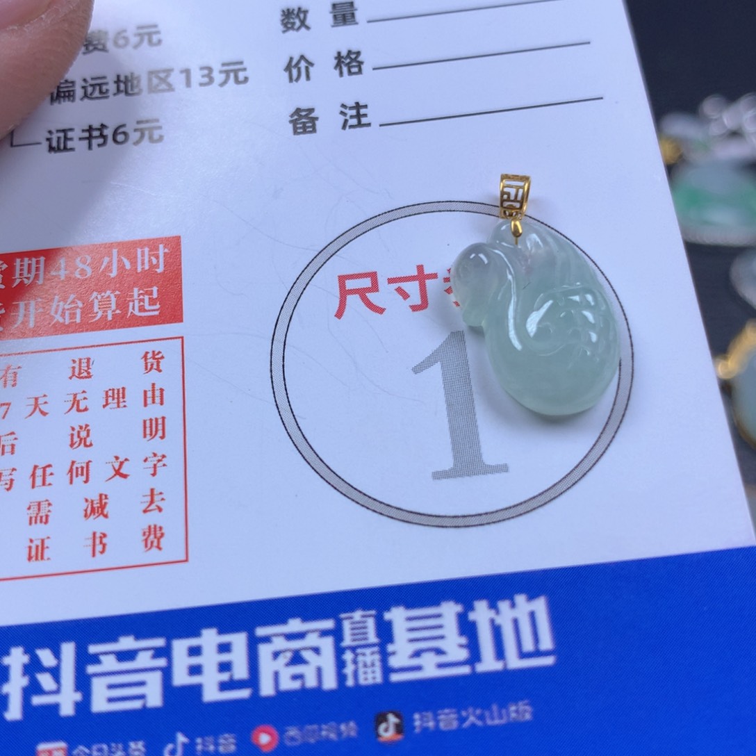 【闪购商品】翡翠颈饰18K金镶嵌翡翠