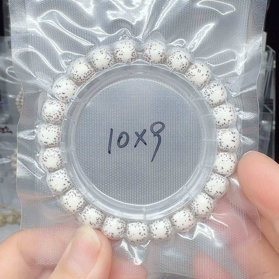 星月菩提吊坠10.9双留白