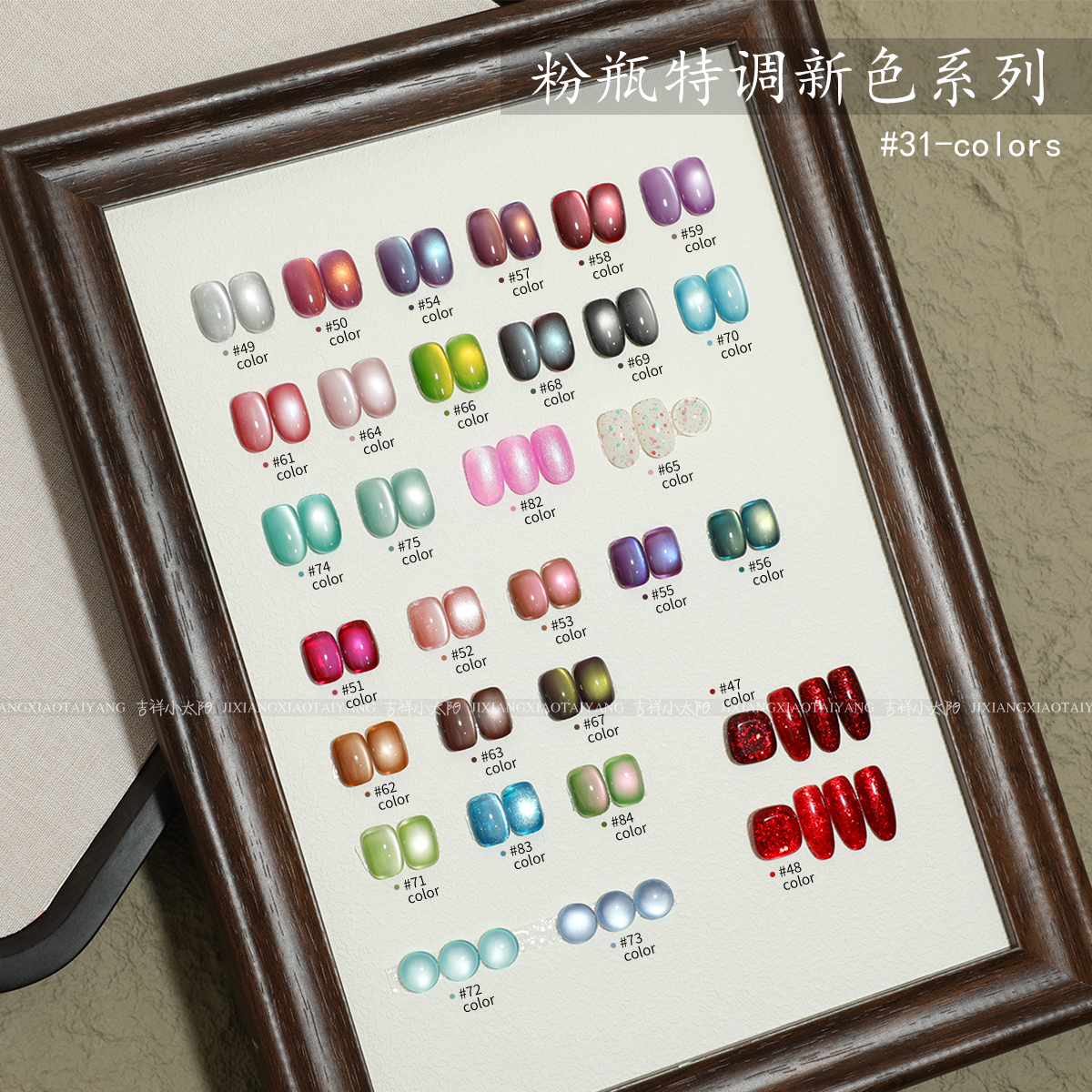 15ml大容量粉瓶猫眼胶玻璃珠晶石显白光疗胶美甲店专用（有备案）