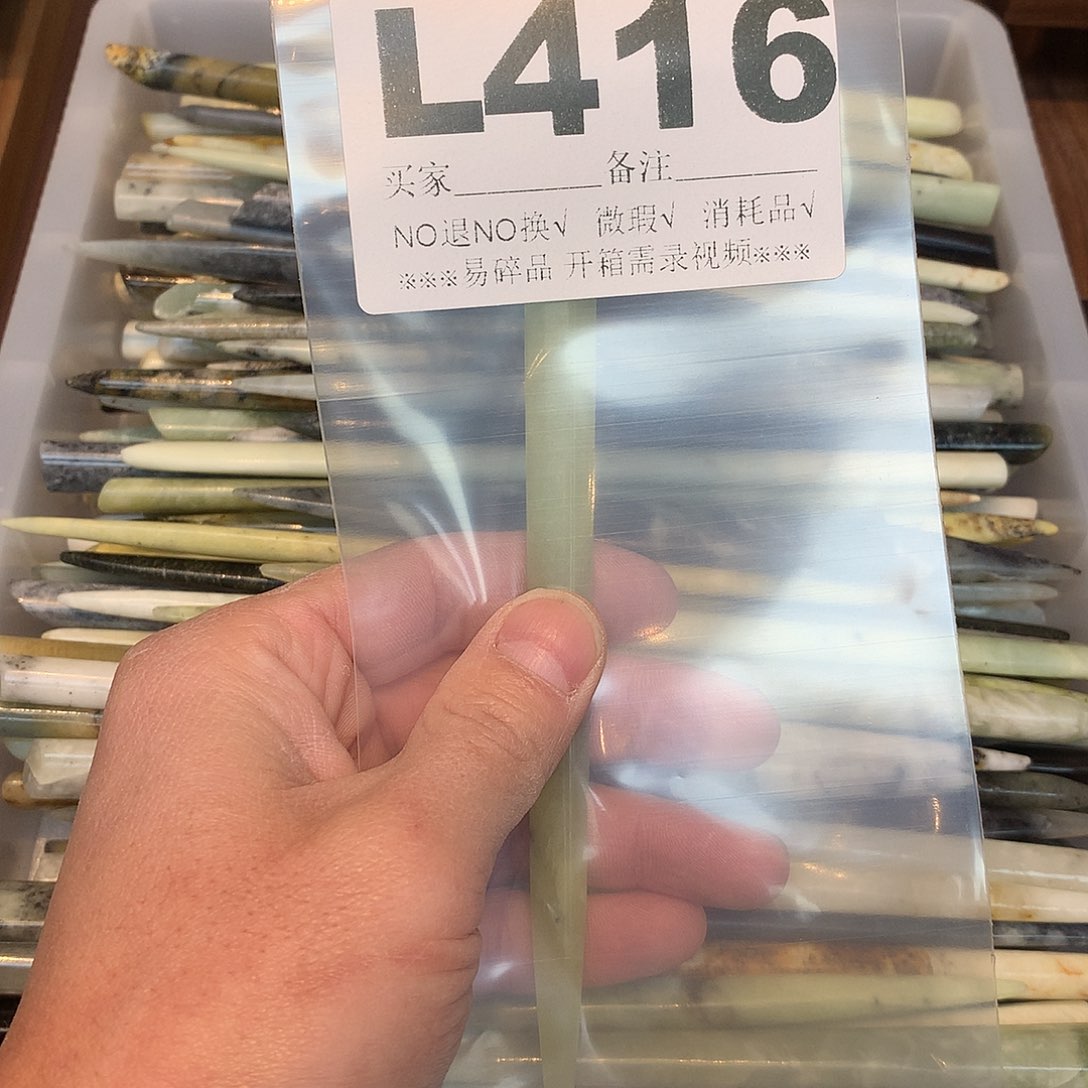 合金蛇纹石玉发饰?****?