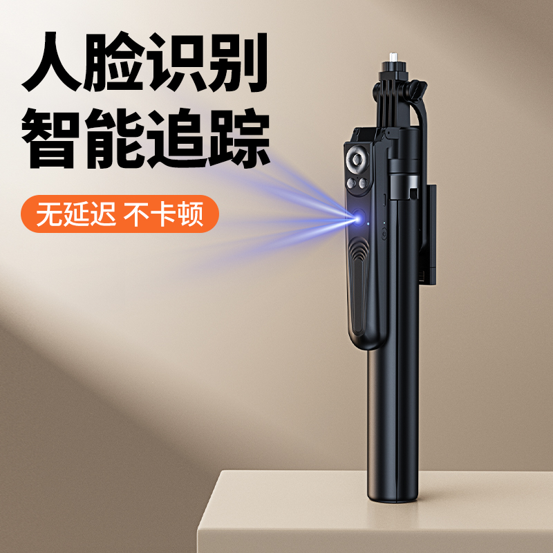 东鸿2025新款全自动AI人脸识别云台四角支架一体机360度旋转