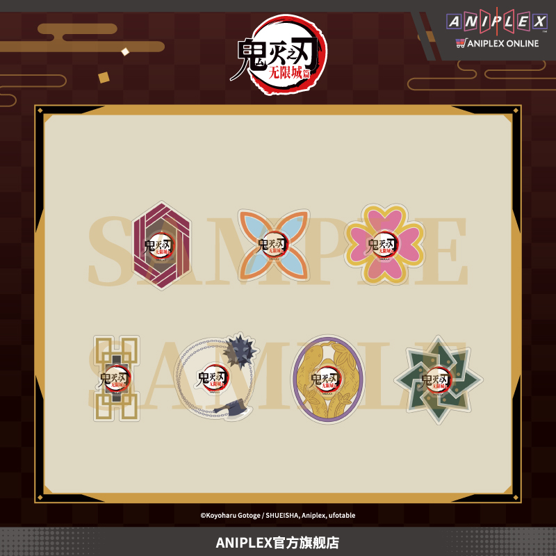 【预售 ANIPLEX】鬼灭之刃 无限城篇 印象风指尖旋转亚克力冰箱贴