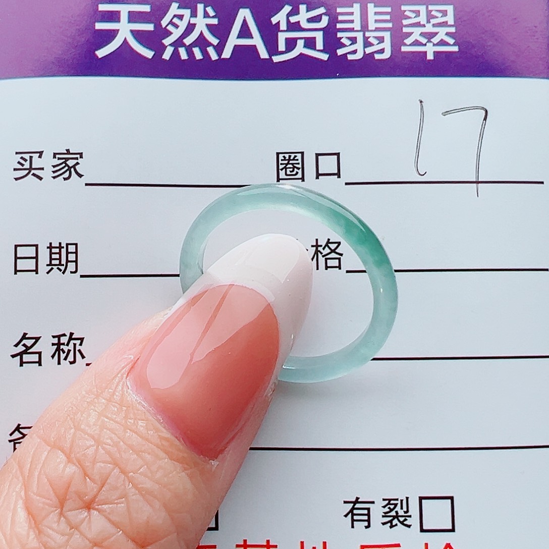 未镶嵌戒指翡翠戒指
