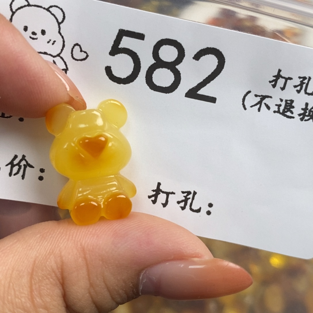 M****琥珀未镶嵌珠宝奇石