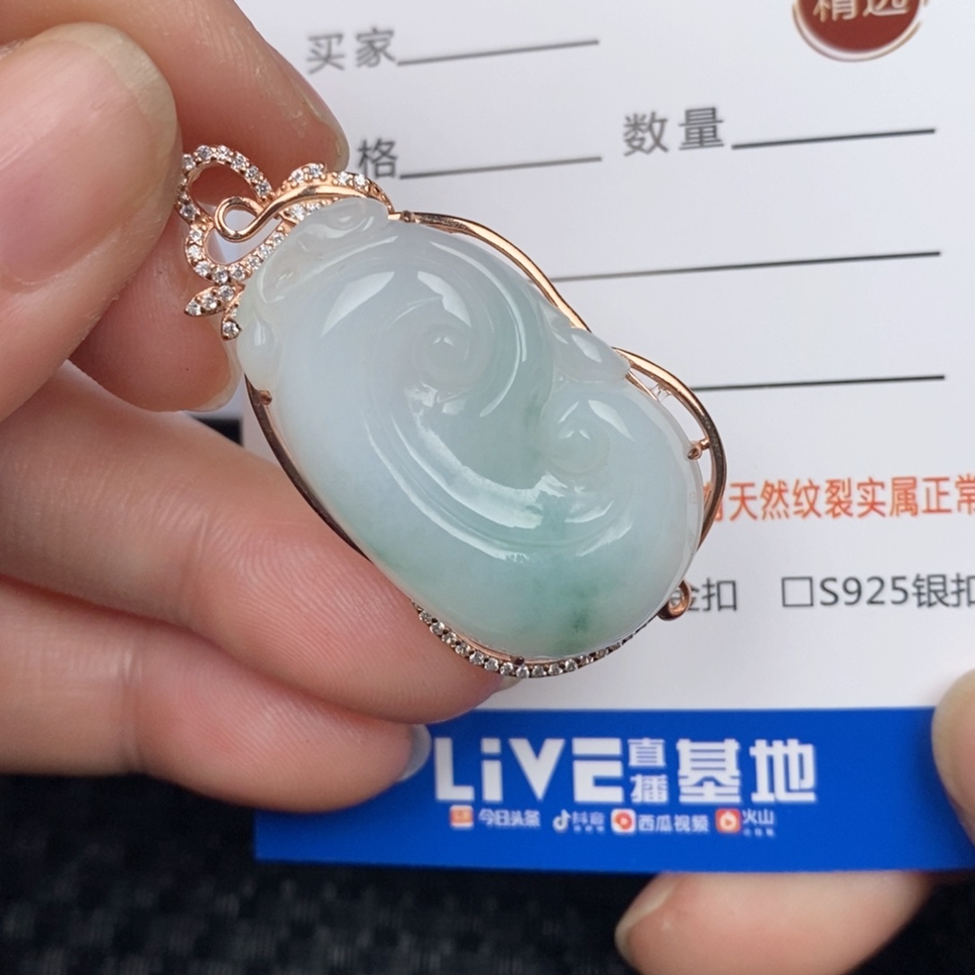 翡翠颈饰银S925镶嵌吊坠