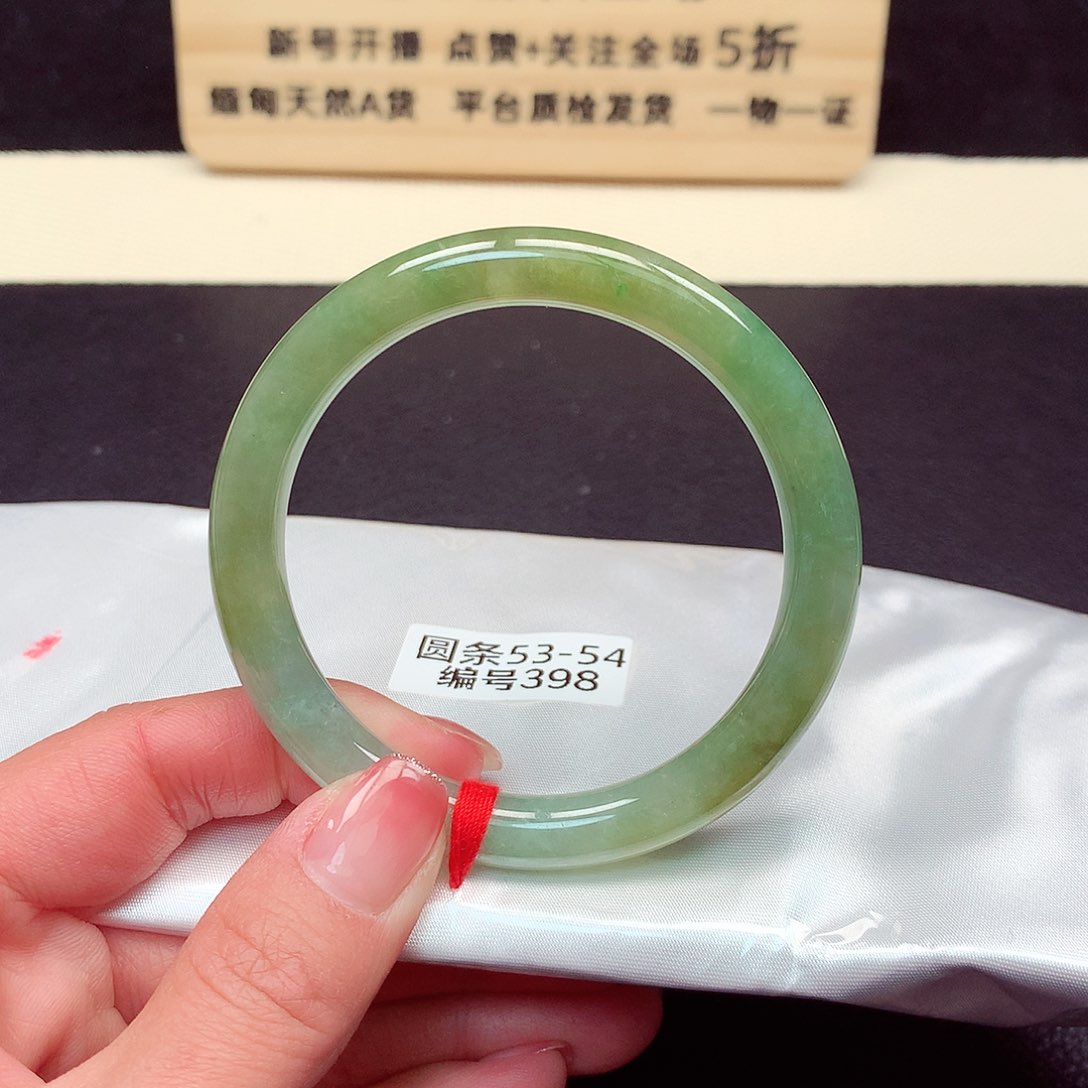 翡翠手镯未镶嵌398号