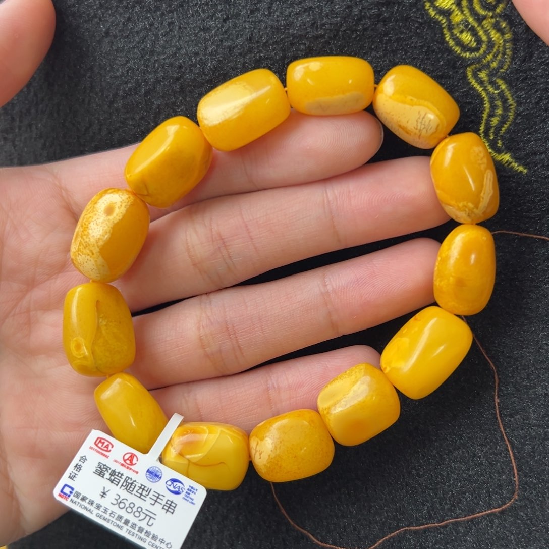 琥珀珠宝奇石未镶嵌