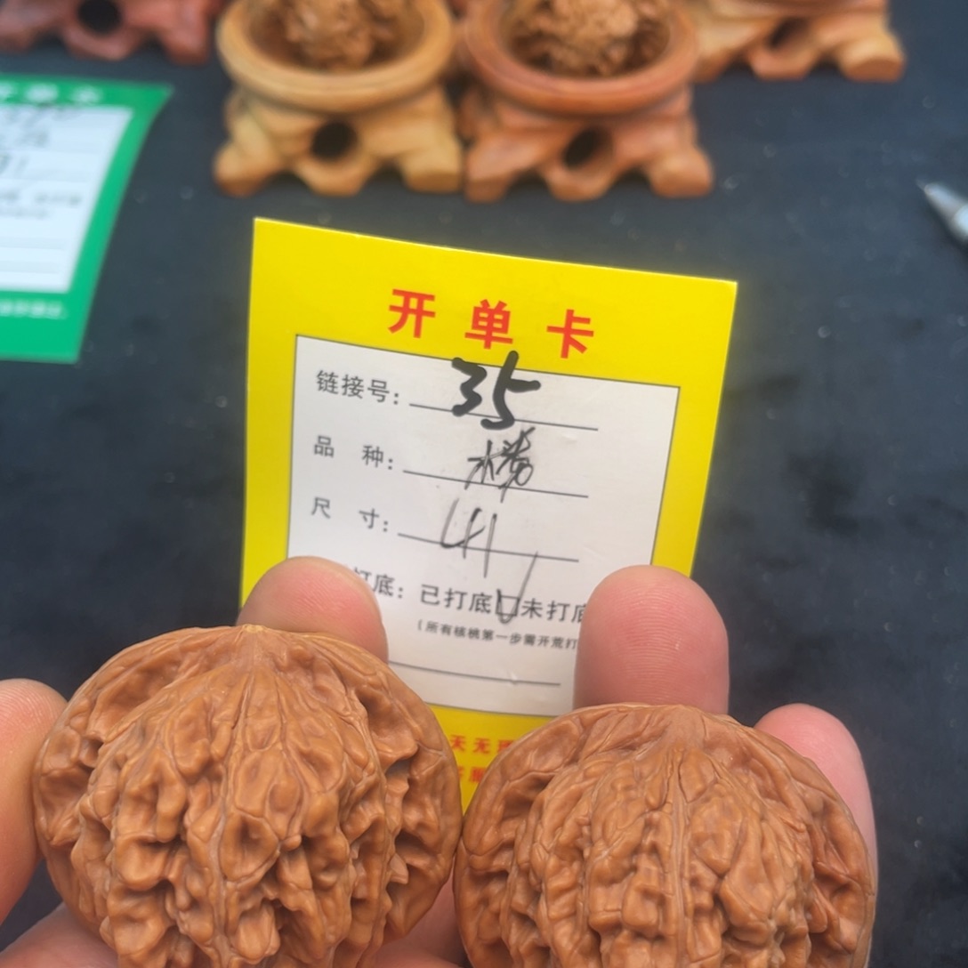 文玩核桃把件文玩核桃