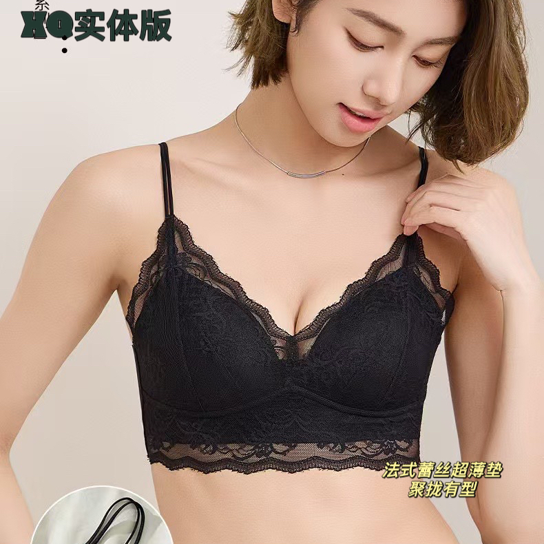 小七9309高品质固定乳胶超薄垫美背网红无钢圈