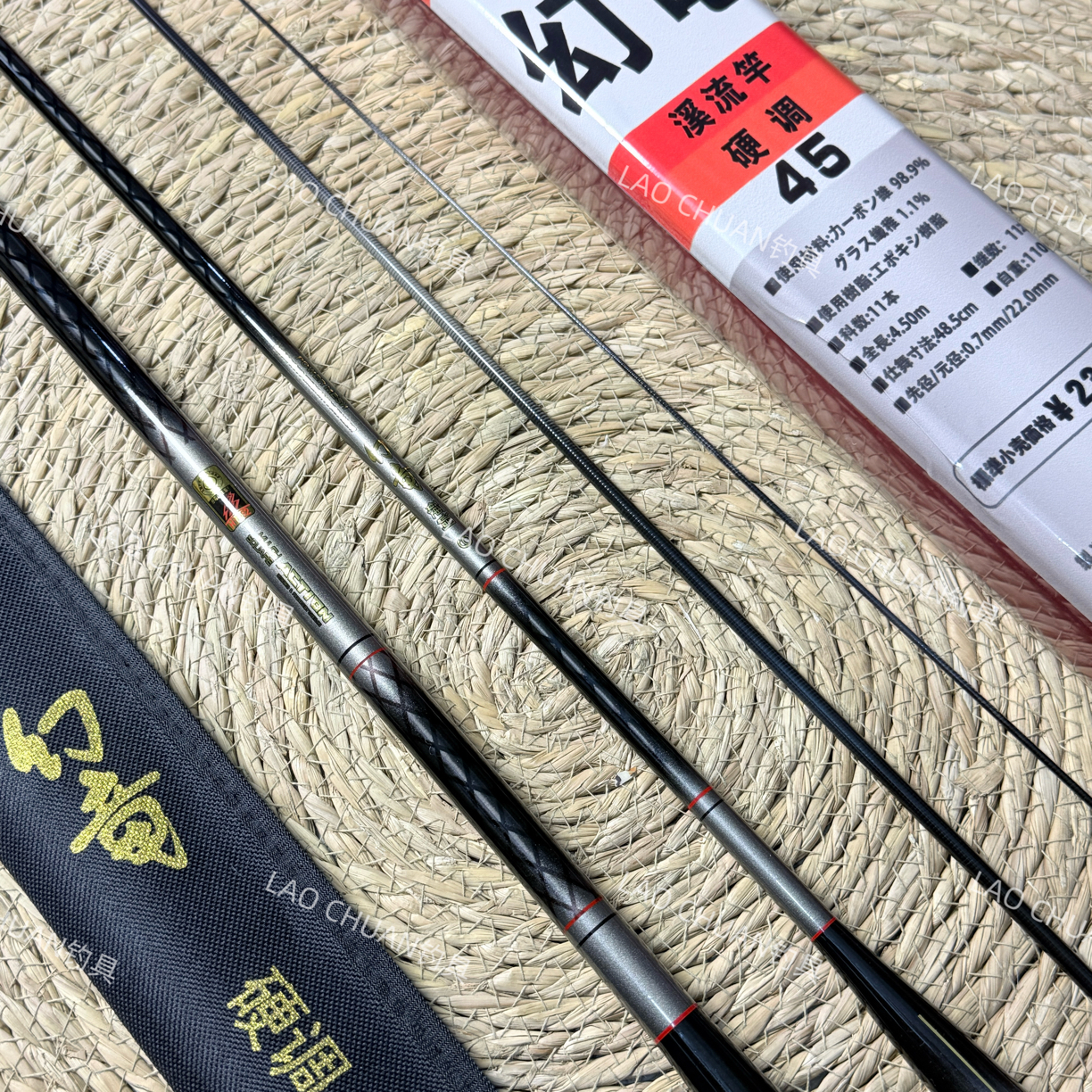 LAOCHUAN钓具【幻竜たいTOURNA】图鲁门碳丝索卡西竞技19调性硬式鲫