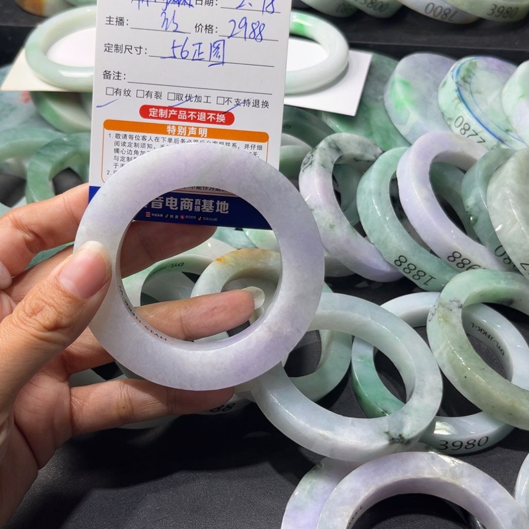 定制翡翠手镯未镶嵌佩**麻