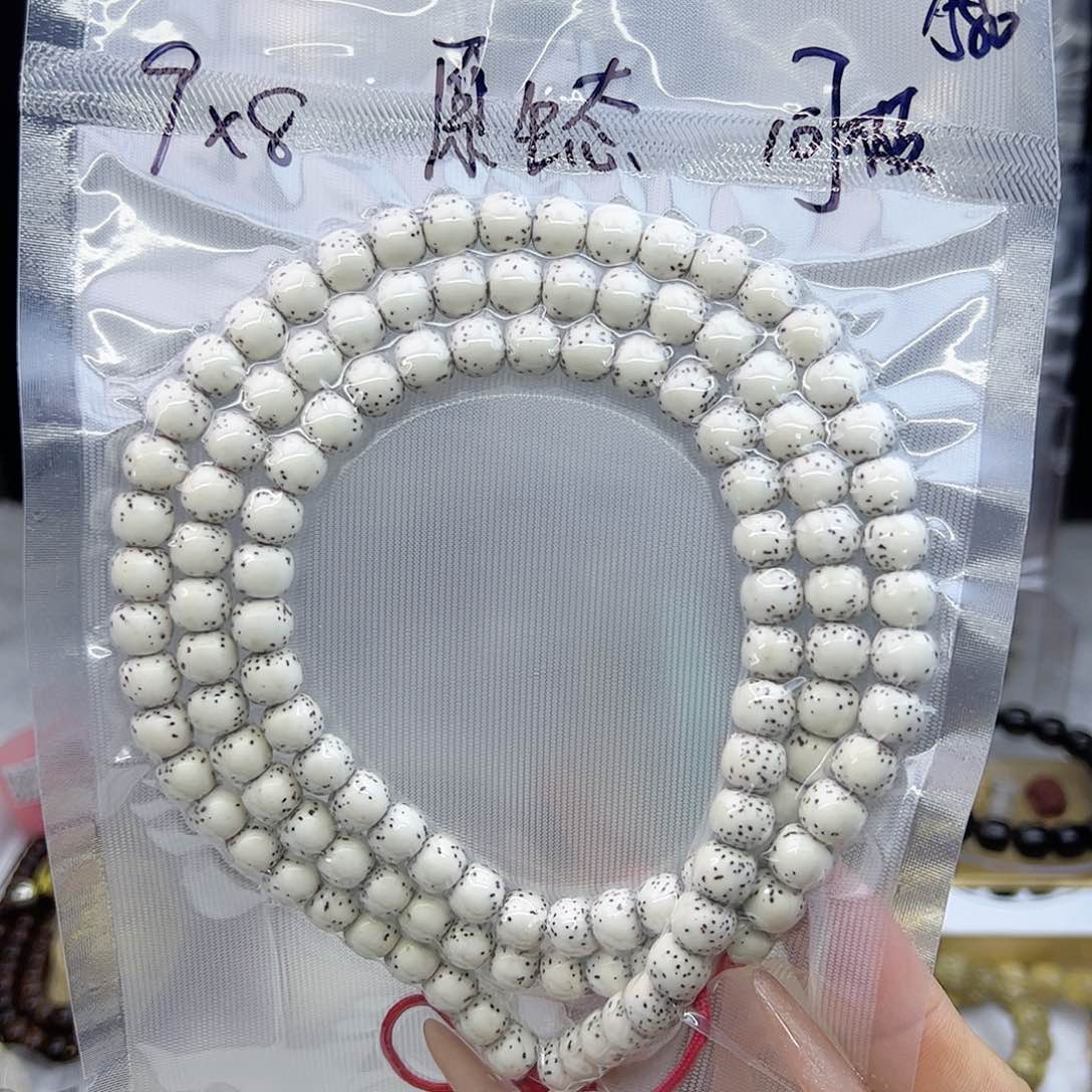 星月菩提吊坠9*8河豚原生态小星星