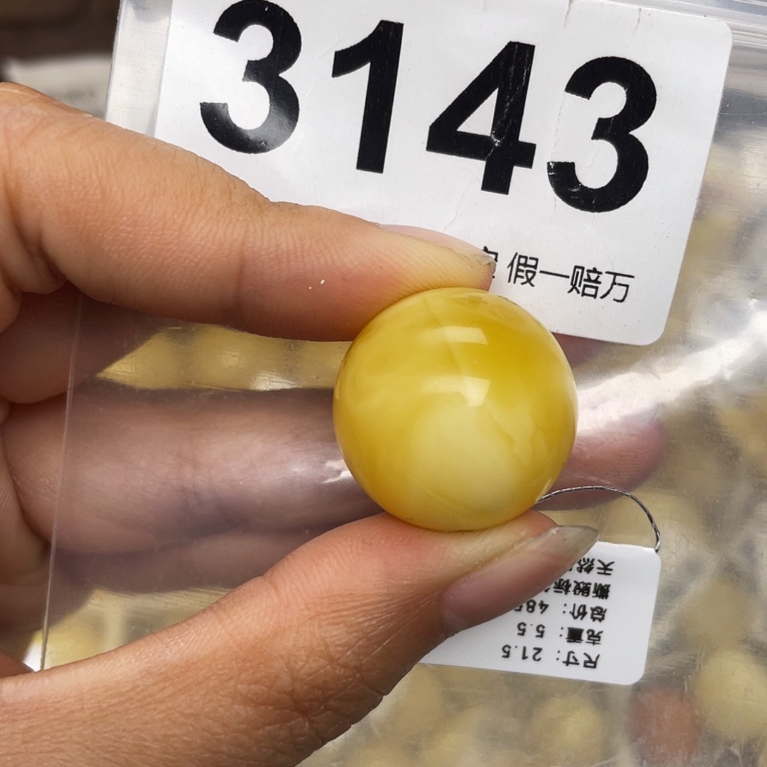 蜜蜡未镶嵌珠宝奇石21.5砂纹
