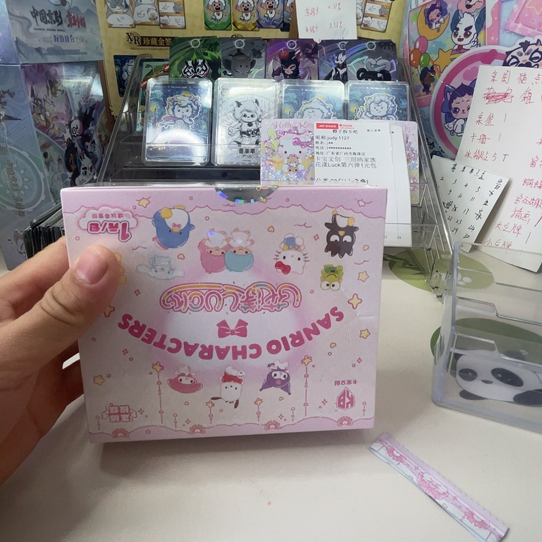 三丽欧一盒啊啊啊啊