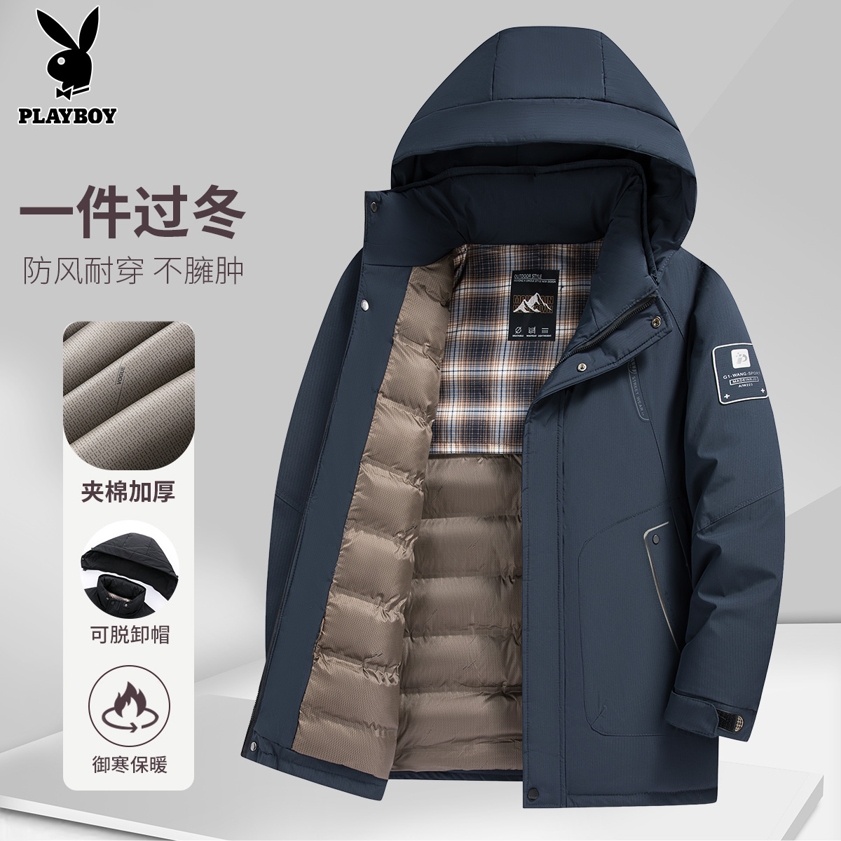 【帽子可脱卸】花花公子冬季时尚加厚保暖蓄热百搭品质棉服棉衣外套