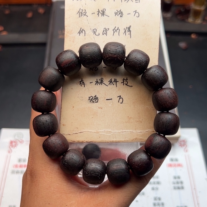 藤类降真香缅甸东枝紫红油1314老型单