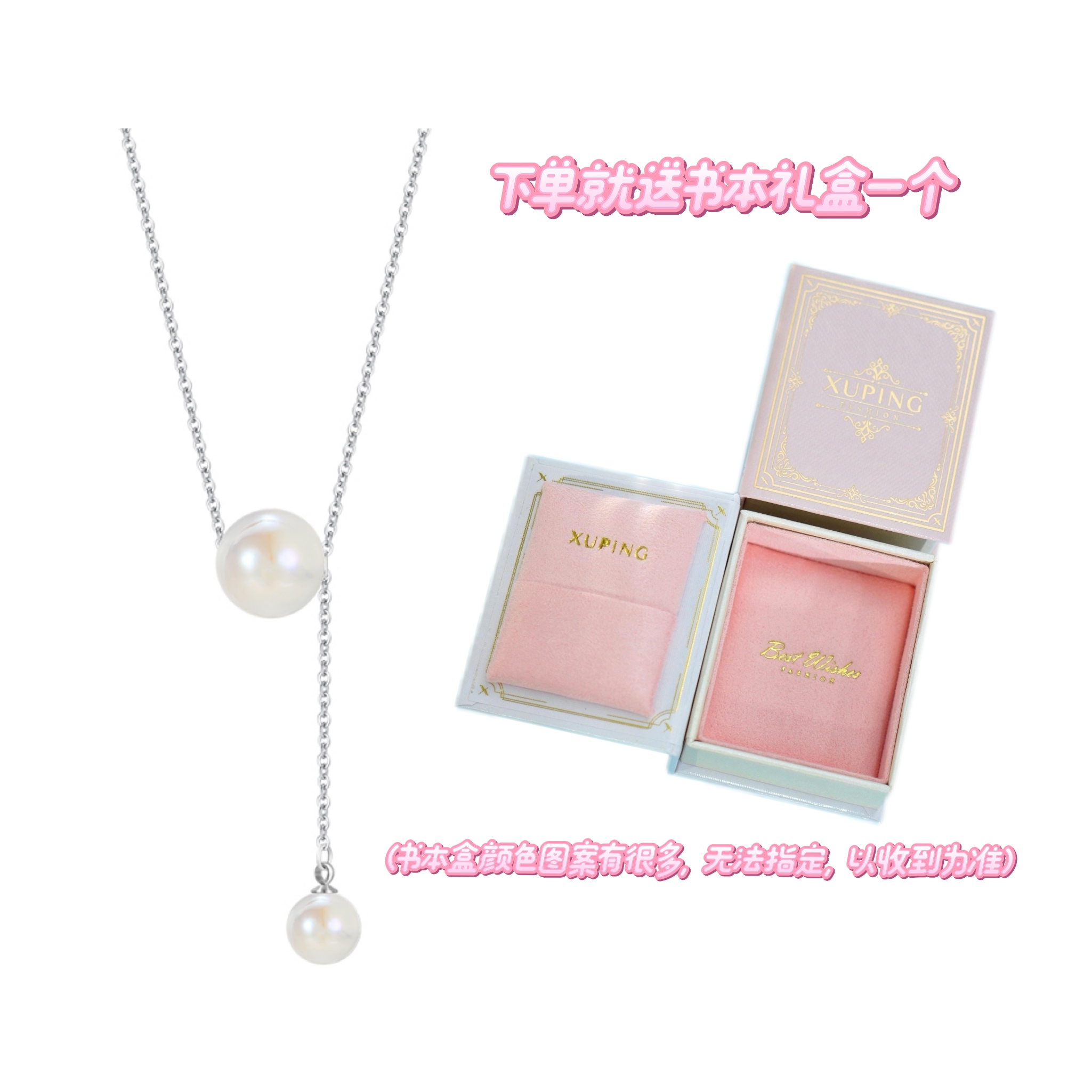 XUPING/旭平首饰 不锈钢项链 【参与满赠】人鱼姬珠GDQ T001041462