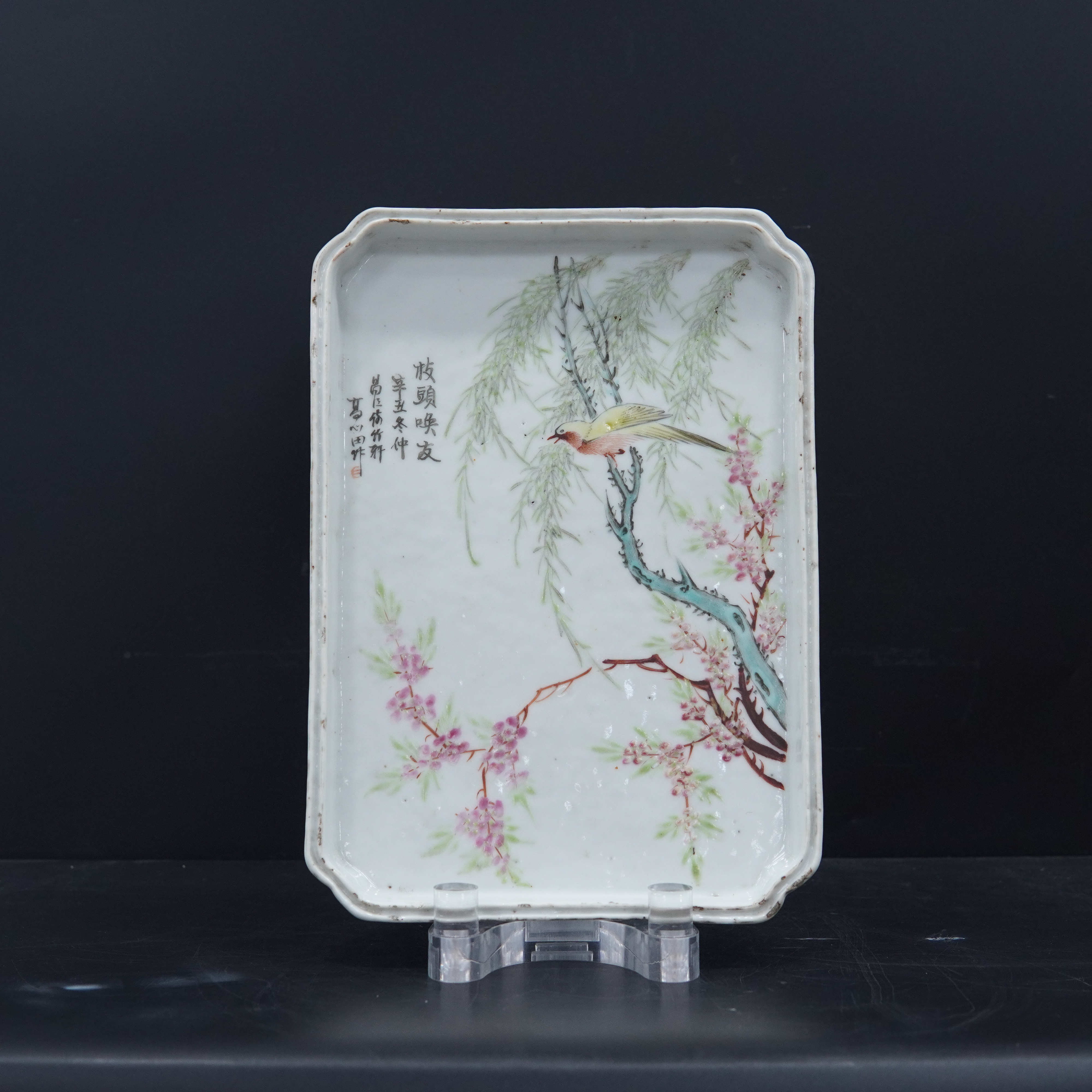 CL00003高心田作浅绛彩枝头唤友图四方倭角茶盘