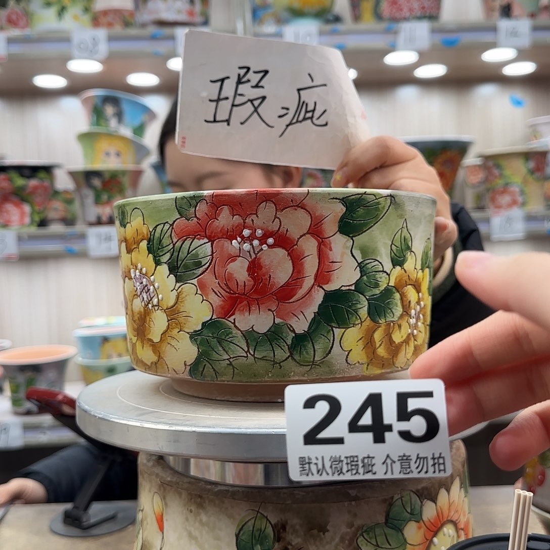 陶摆件瑕疵瑕疵245