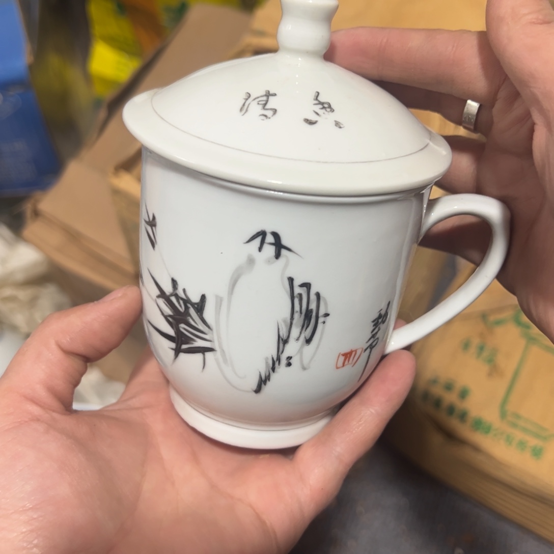 陶其他手绘竹子杯