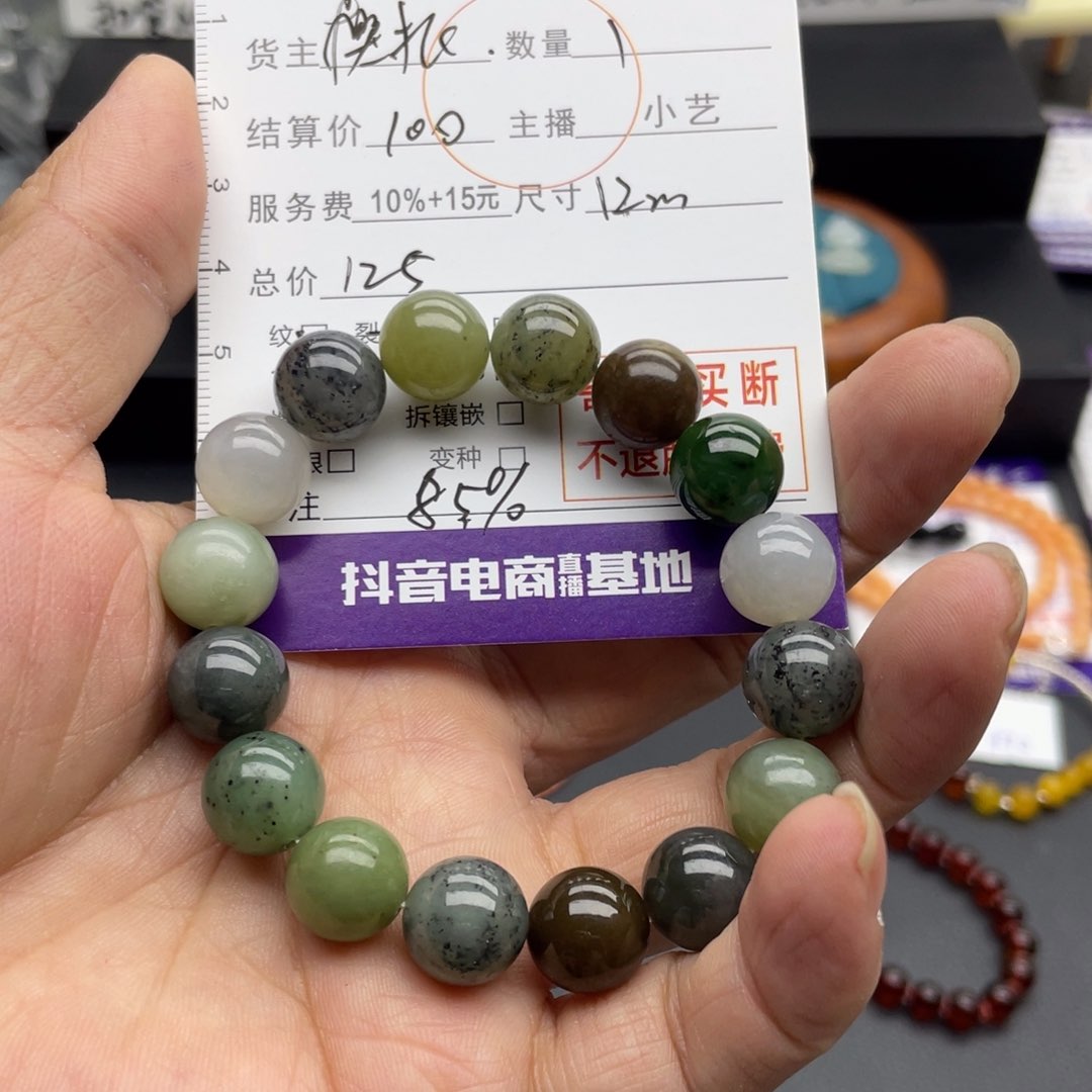 和田玉手串未镶嵌小****?多宝手串