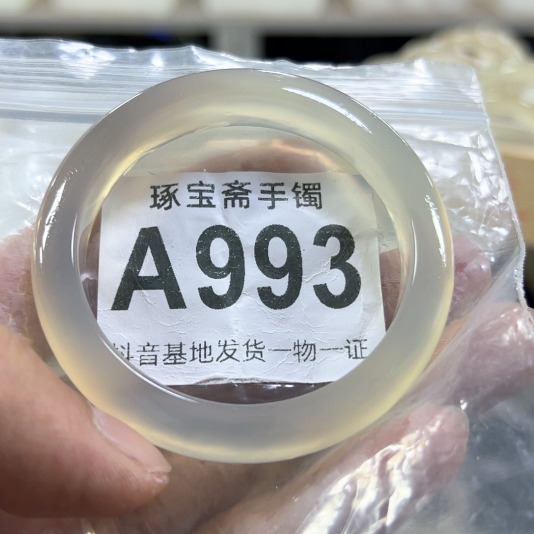 玛瑙/玉髓手镯未镶嵌54