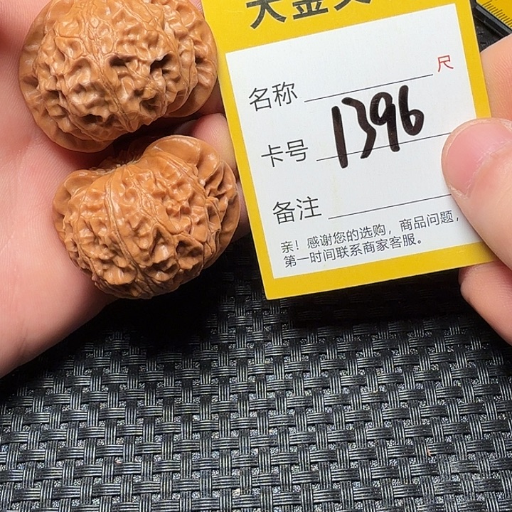 文玩核桃吊坠宫灯