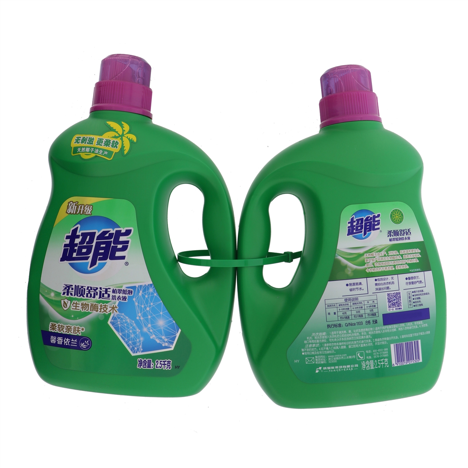 超能柔顺舒适馨香依兰植翠低泡洗衣液绿色 5kg