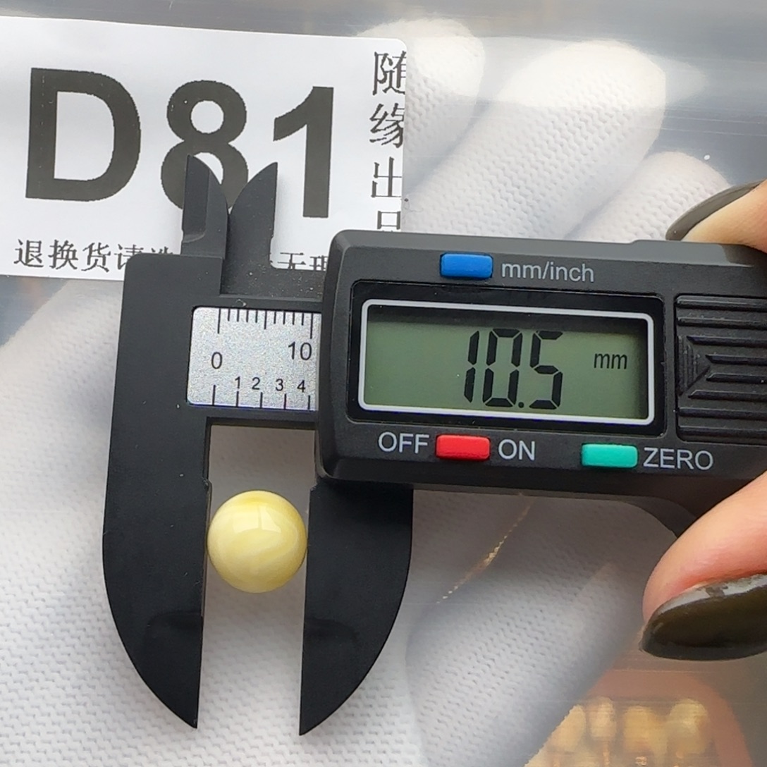 虚***生琥珀未镶嵌裸石10尺寸