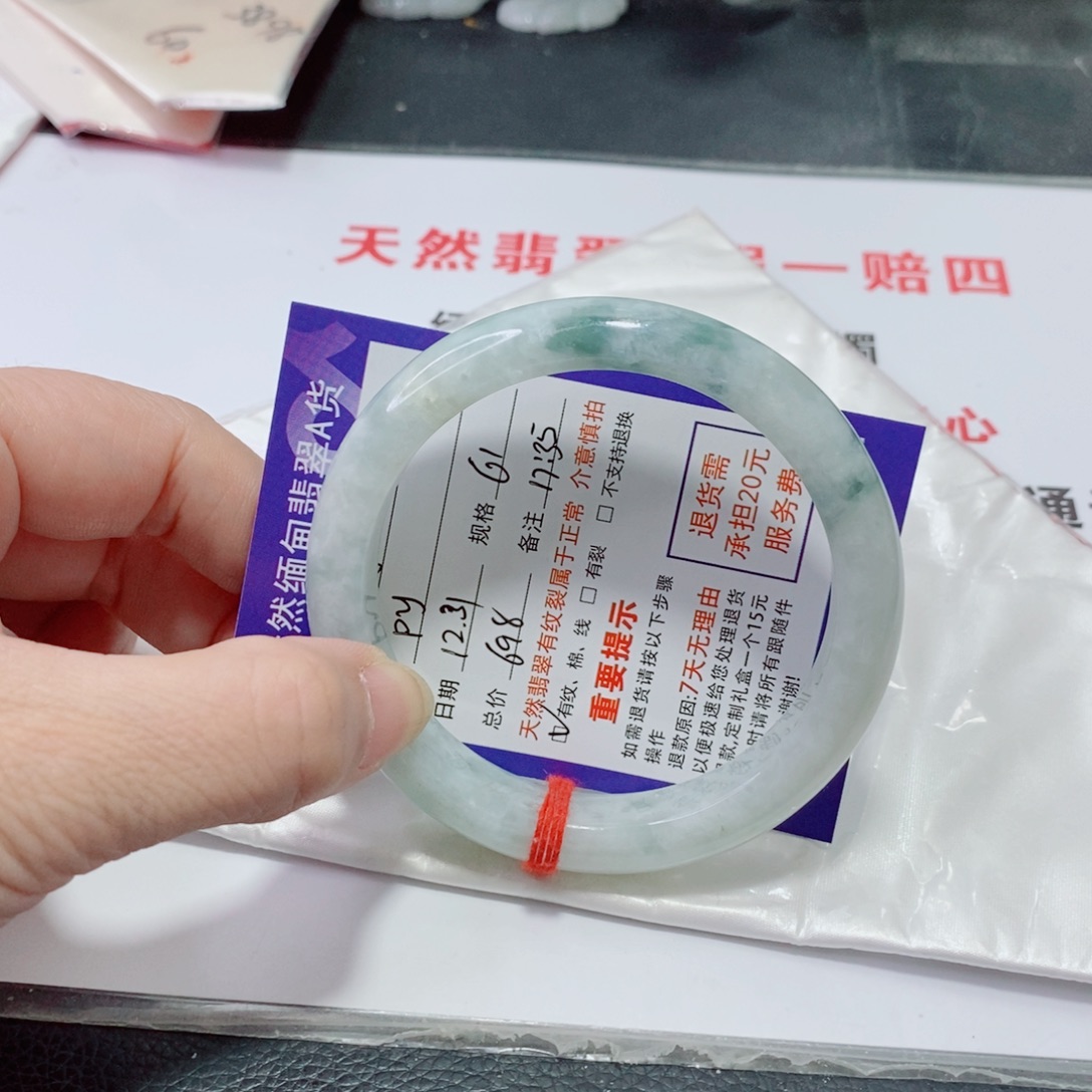 翡翠未镶嵌手镯天然翡翠