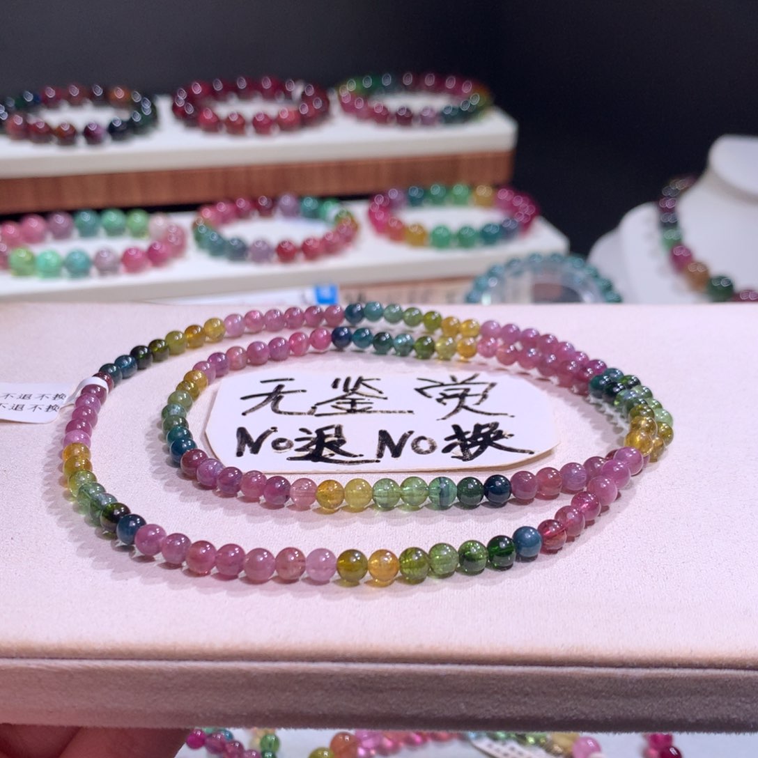 未镶嵌手链碧玺不退换