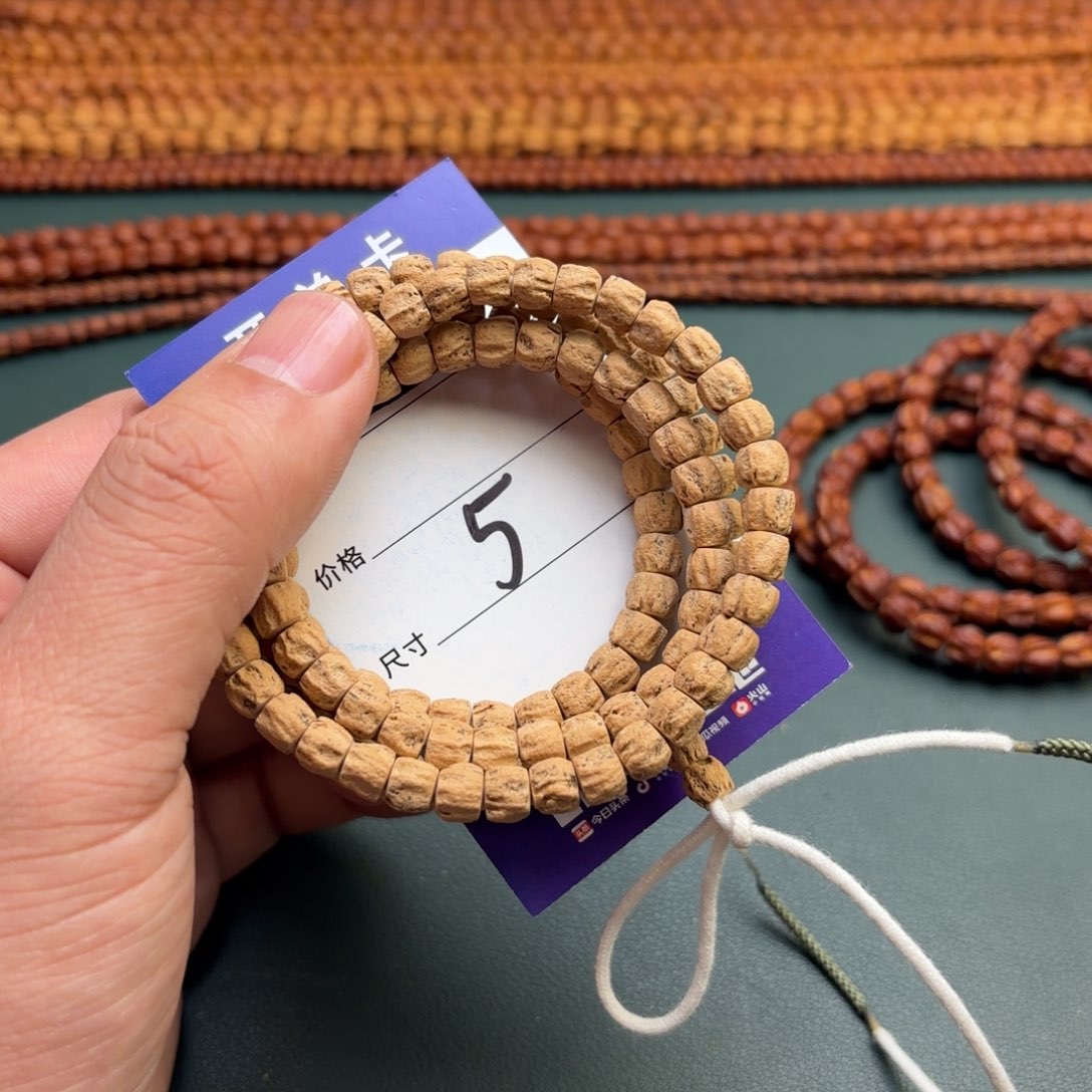 柏香籽/百香籽吊坠5号