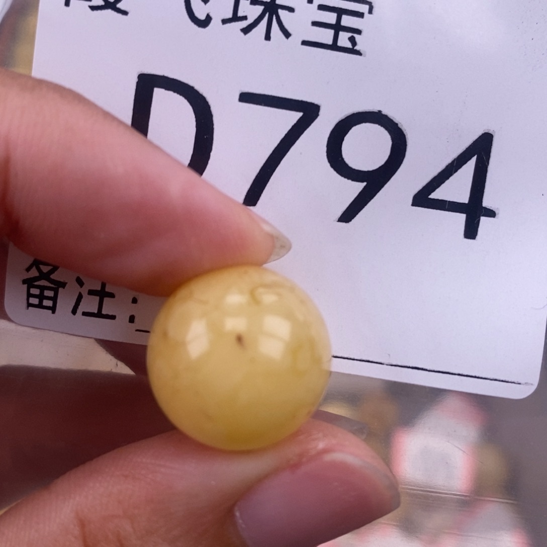琥珀未镶嵌珠宝奇石15.5