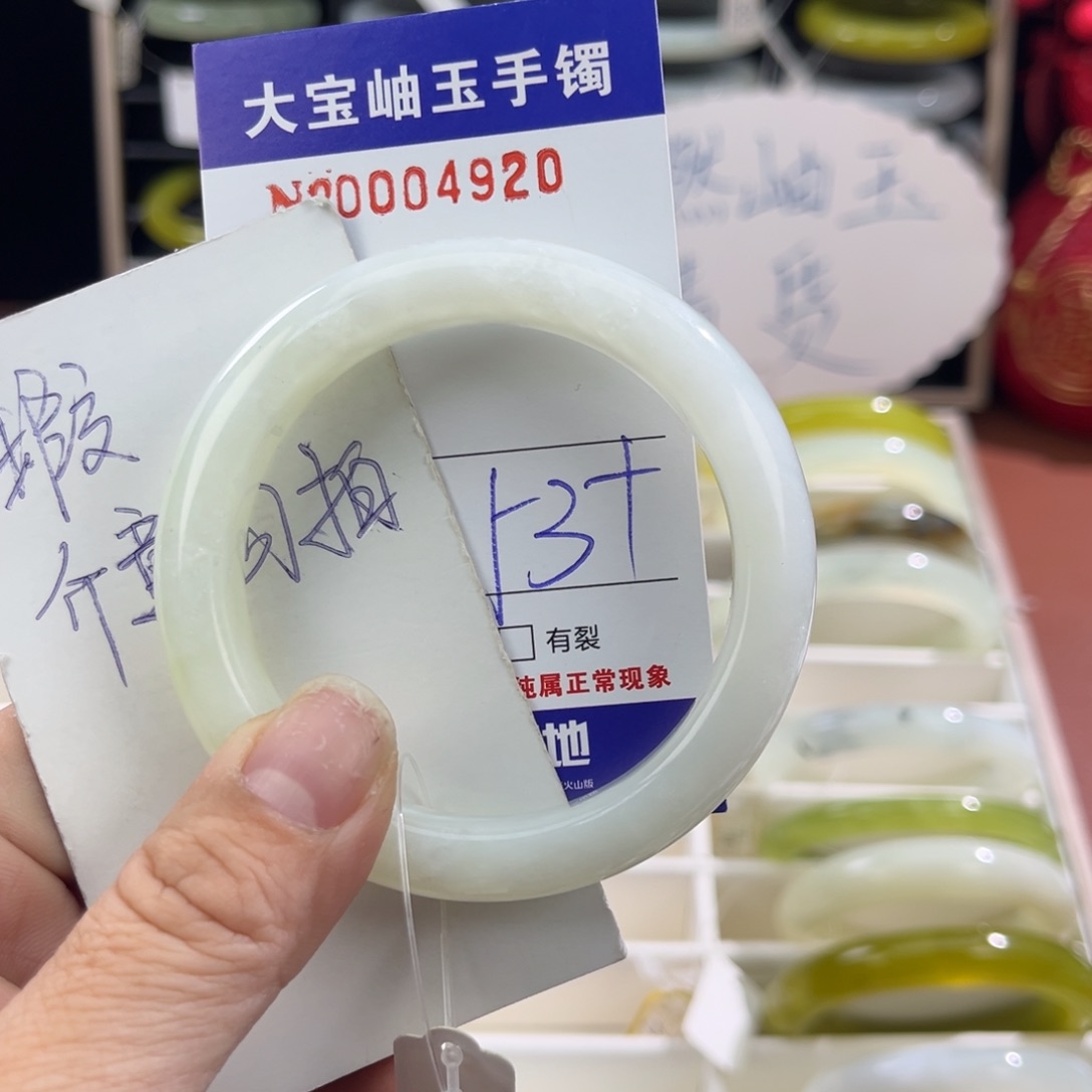 蛇纹石玉手镯未镶嵌